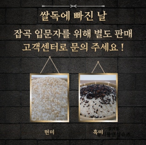 청남농산 이미지