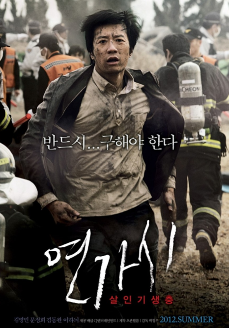 (주)오죤필름 이미지