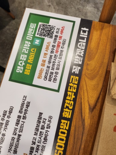편백회관 동백점 이미지