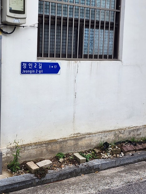 크로스핏정읍 이미지
