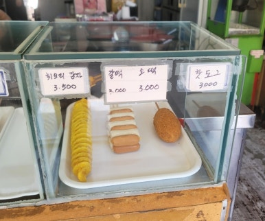 서희원꼬치닷컴 이미지