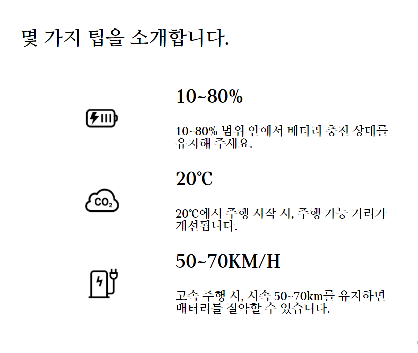 진행전기 이미지