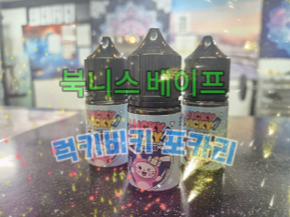 북니스베이프 이미지