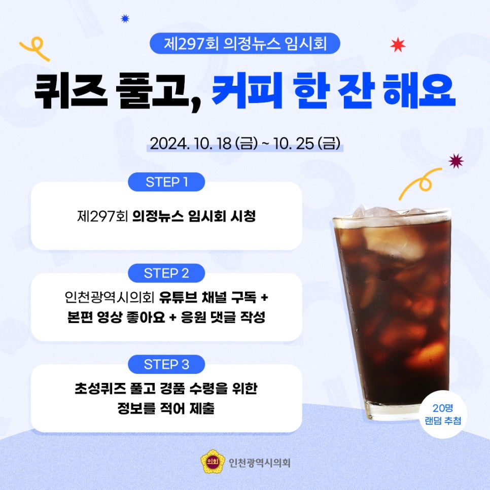 채널297 이미지