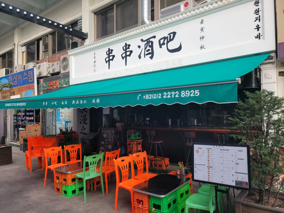 청계구내식당 이미지