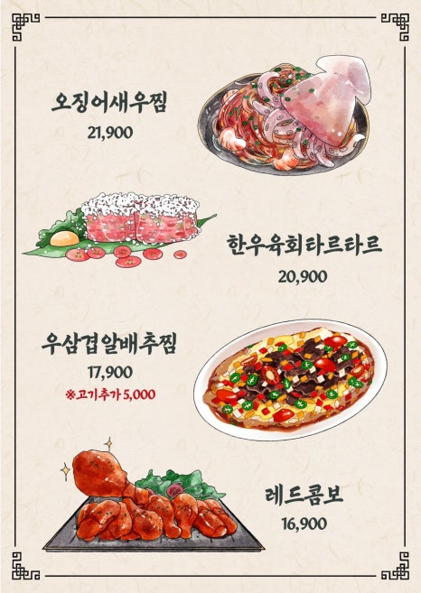 도만 이미지