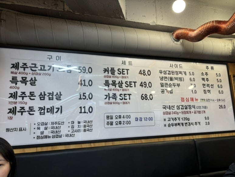 제주돈선생상봉 이미지