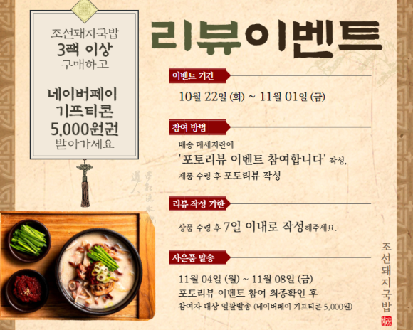 닮다푸드 이미지
