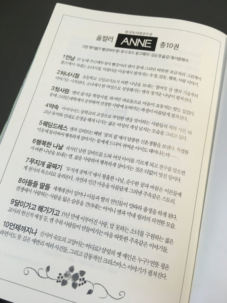 무지개문화사 이미지