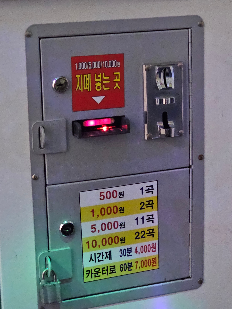 오케이노래방 이미지
