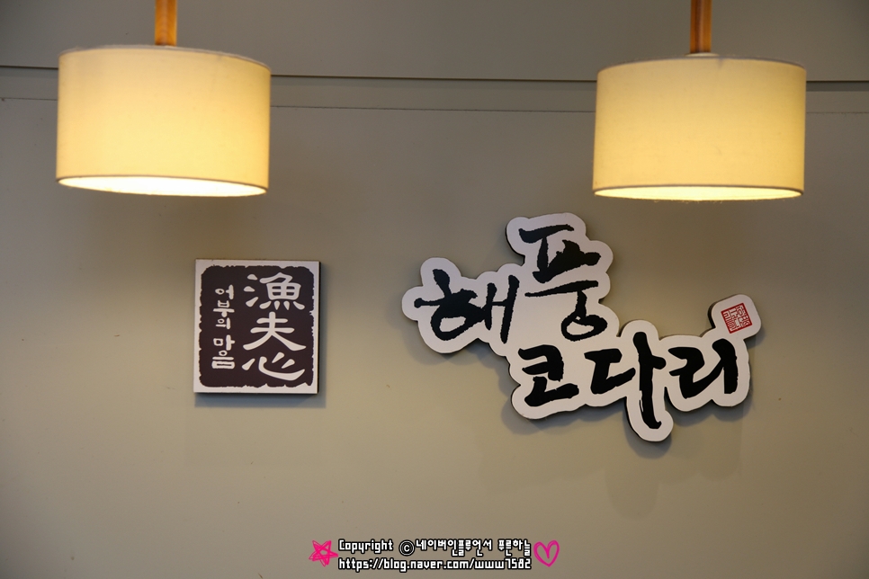 어부심해풍코다리 이미지