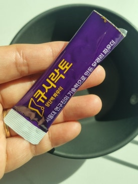 넛츠 앤 팜스 이미지