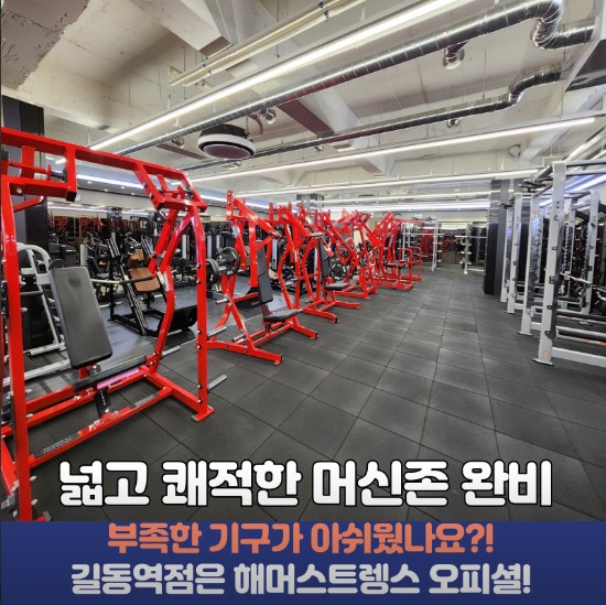 에이블짐 이미지