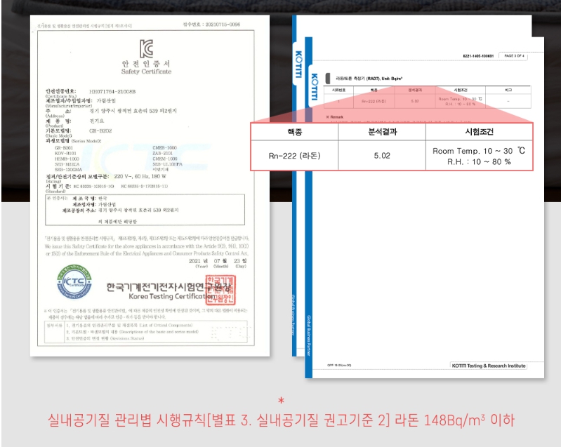 한일매트 이미지
