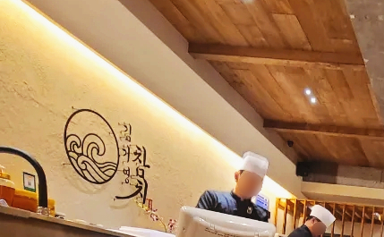 김기영 참치 이미지