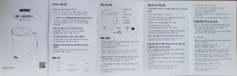 니틀 이미지