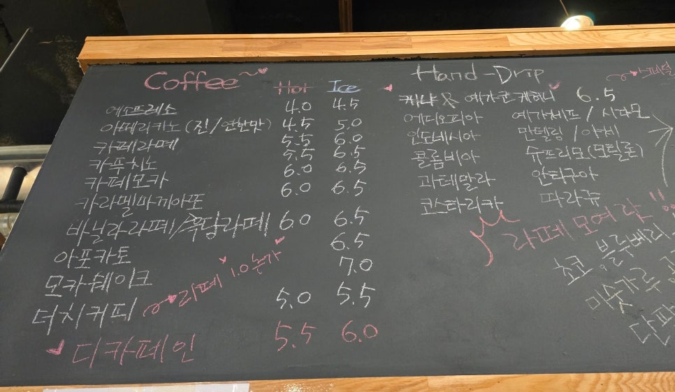 카페루멘 이미지