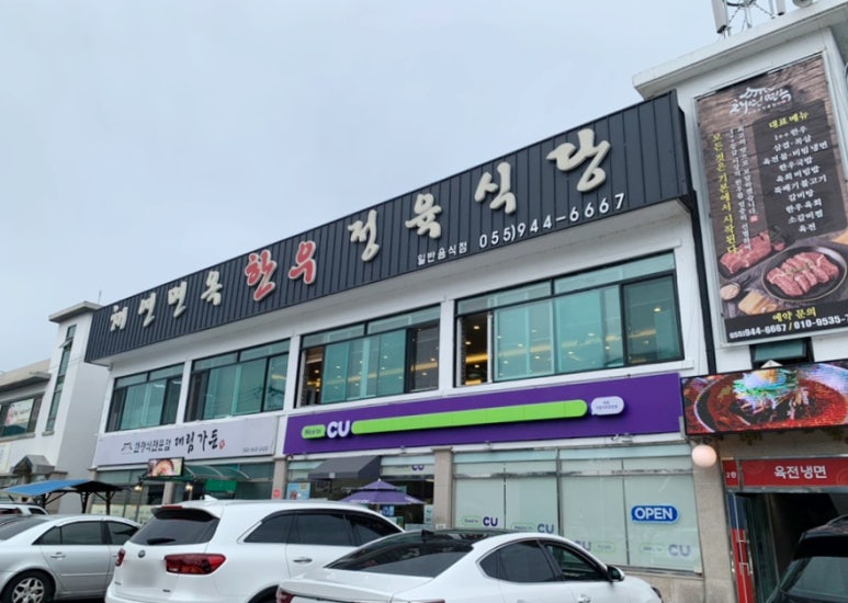 채연식당 이미지