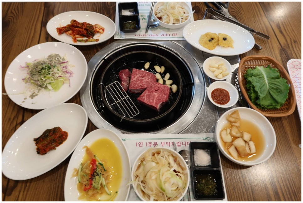 소문난정육식당 이미지