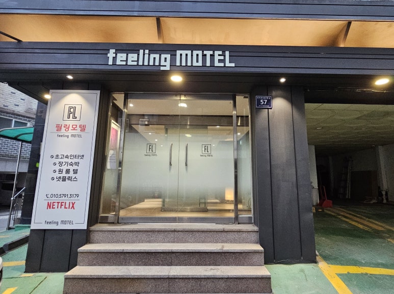 GM모텔 이미지