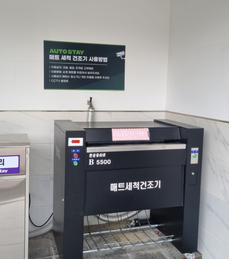조양세차장 이미지
