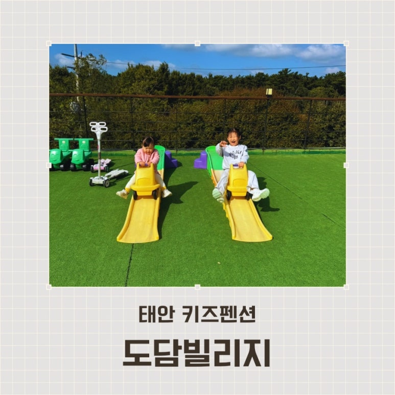도담빌리지키즈수영장가족 이미지