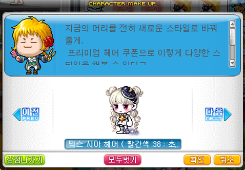 시아헤어 이미지