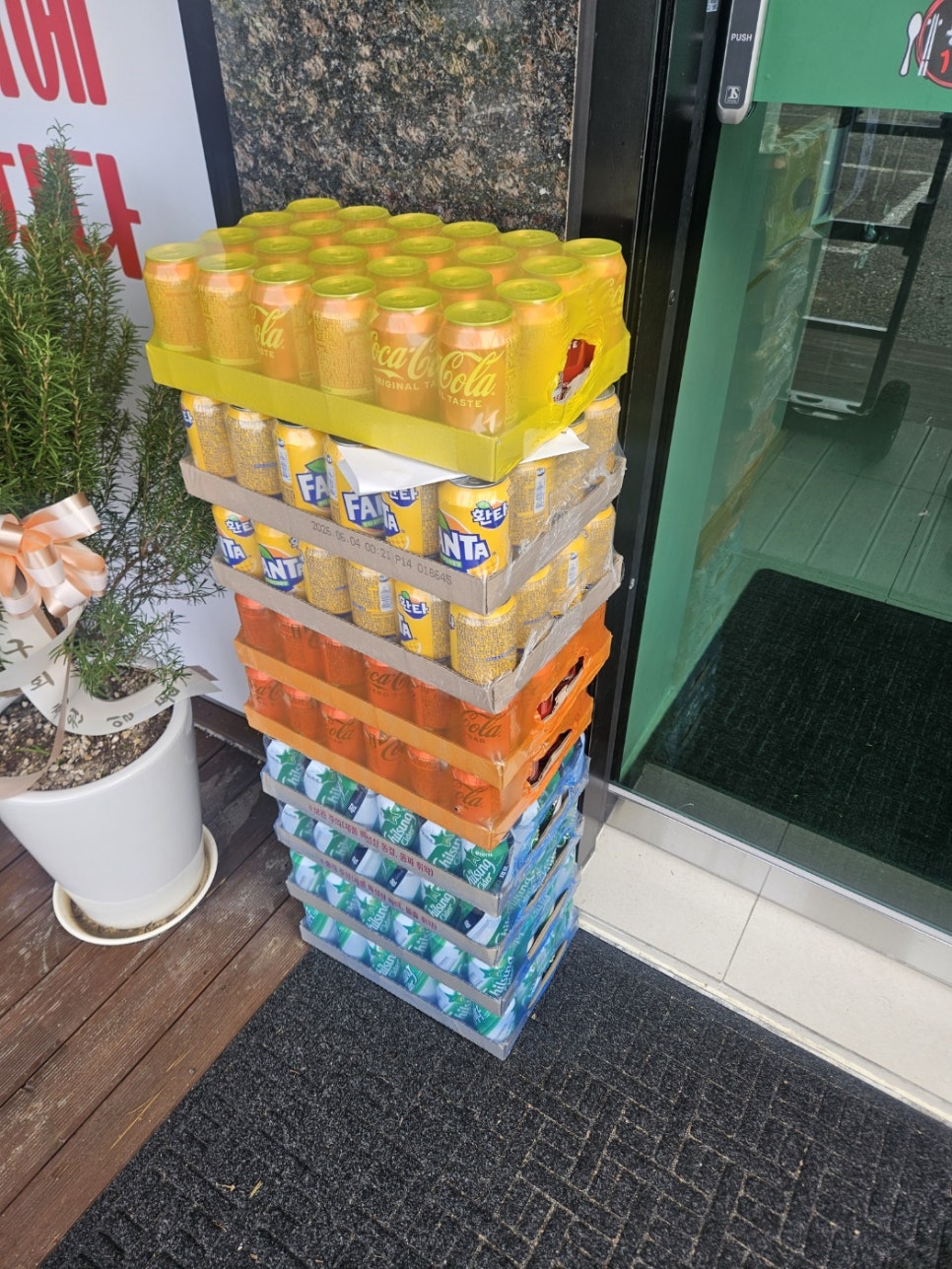 주식회사 에너지드림 이미지