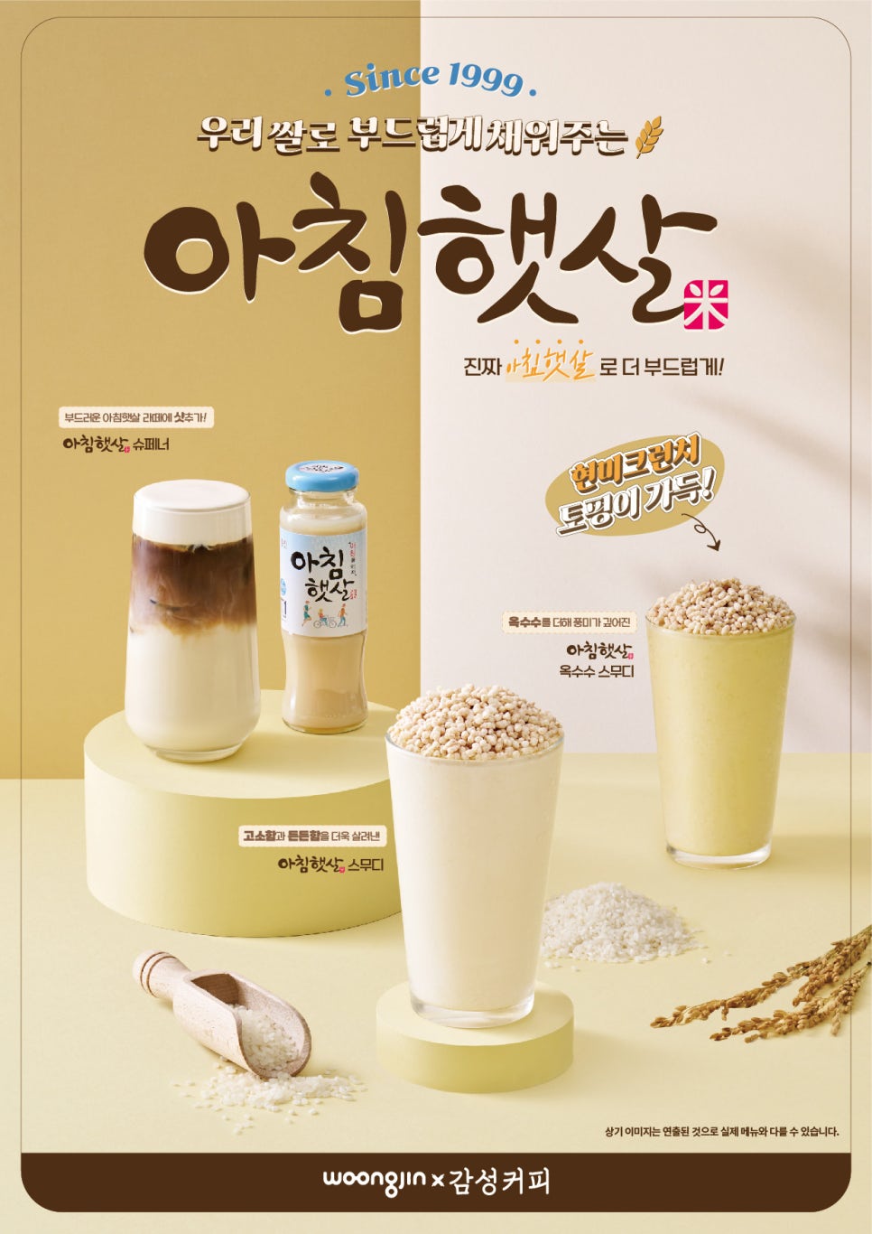 아침햇살 이미지