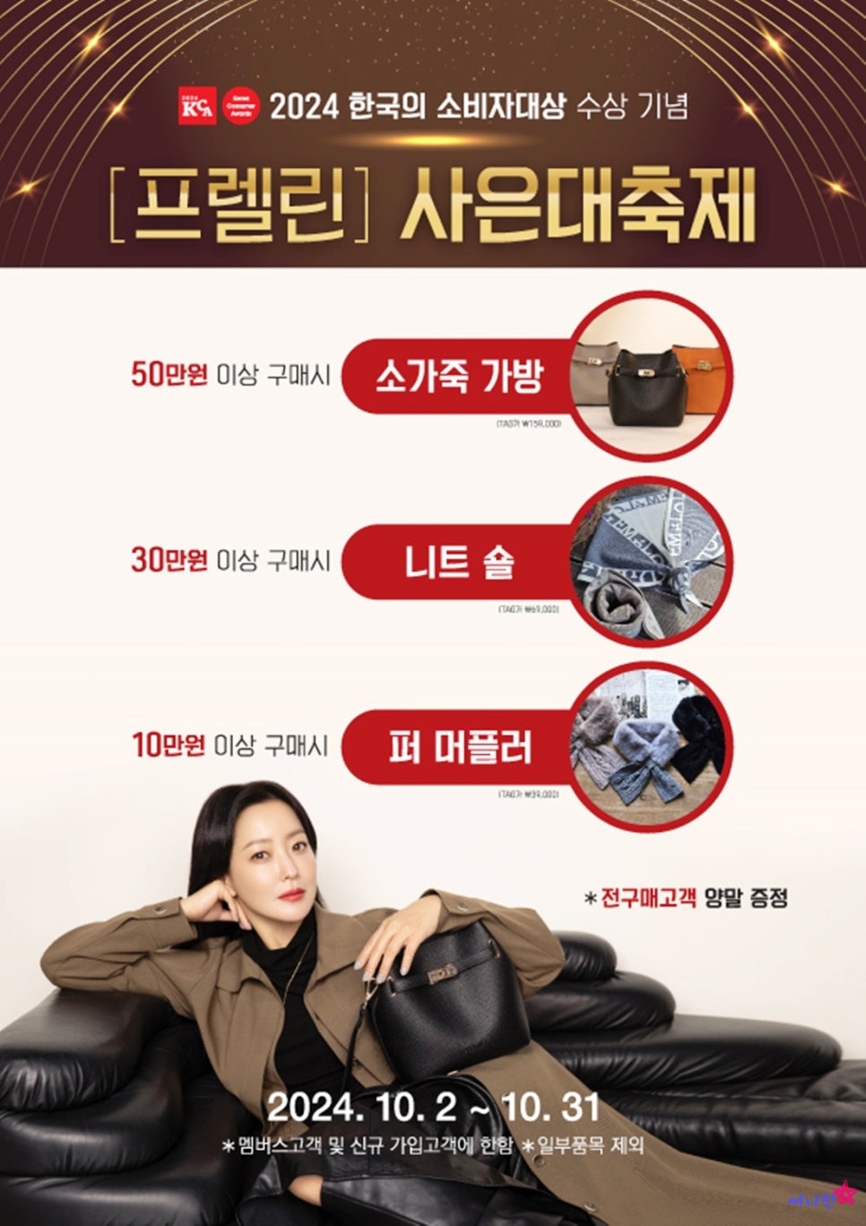 파크랜드프렐린 이미지