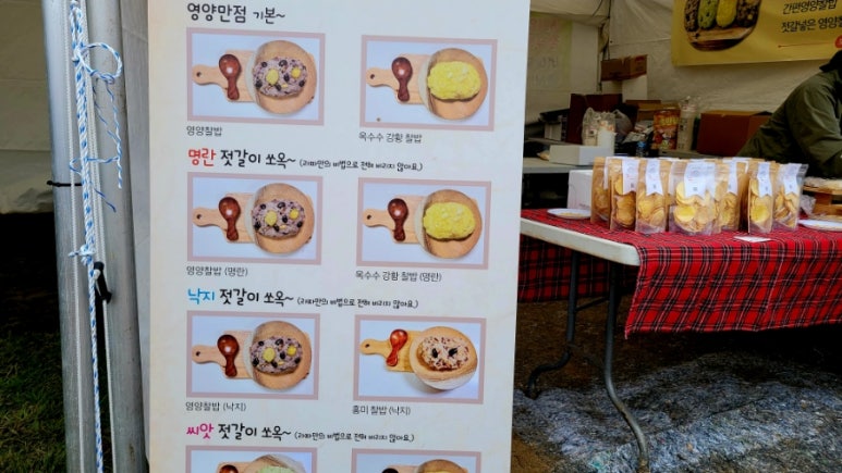 강경젓갈이야기 이미지