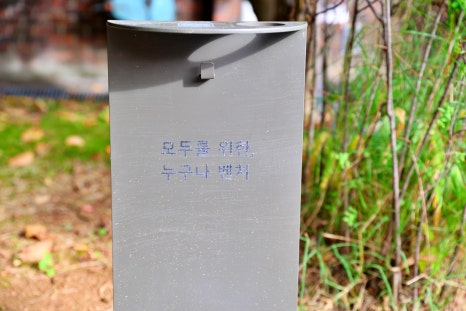 정원종합건축사사무소 이미지