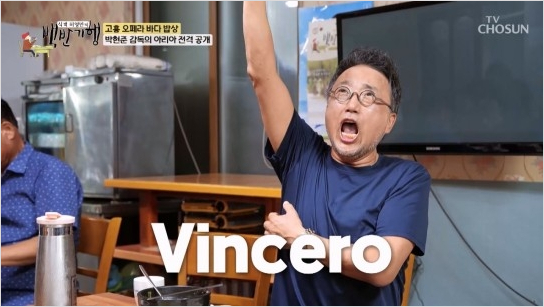 오페라생선구이 이미지