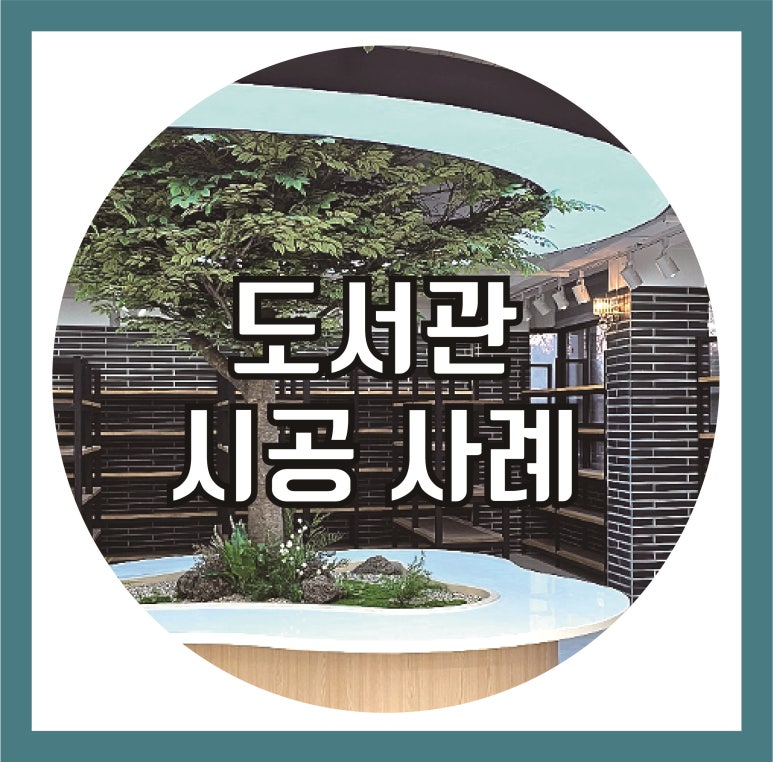 지니텍 이미지