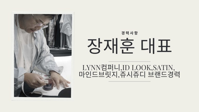 모노컴퍼니 이미지