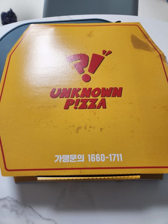 언노운피자아산 이미지