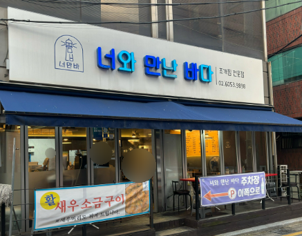 너만바 이미지