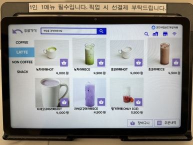 코드네임보드게임카페 이미지