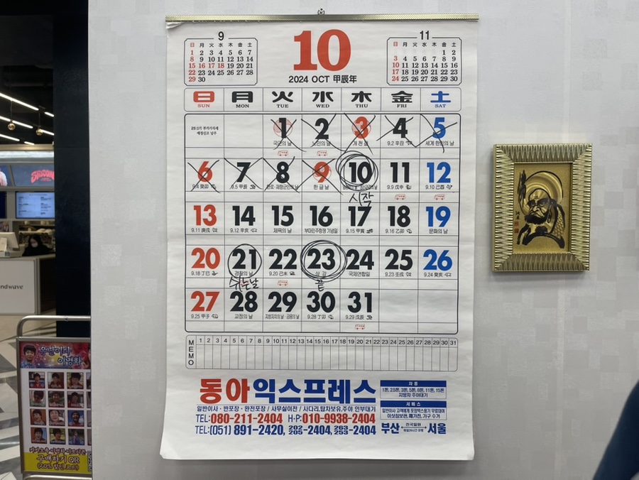 현대스토아 이미지