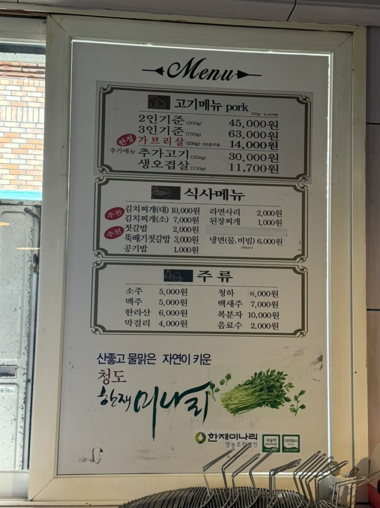 돈n돈 이미지