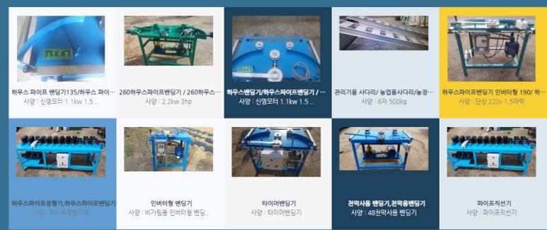 제이와이산업 이미지