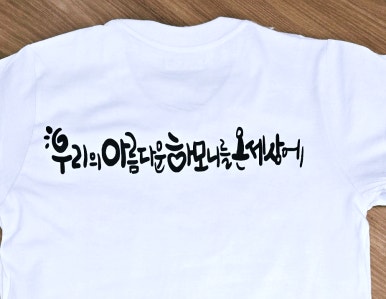 우리끼리디자인 이미지