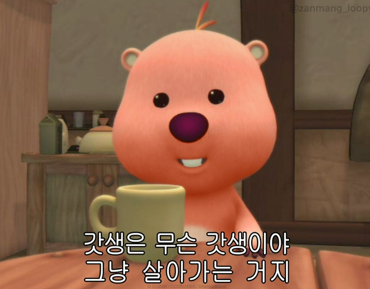 BGT 호두 단팥빵 잠실새내점 이미지