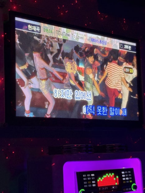 락휴노래타운김해 이미지