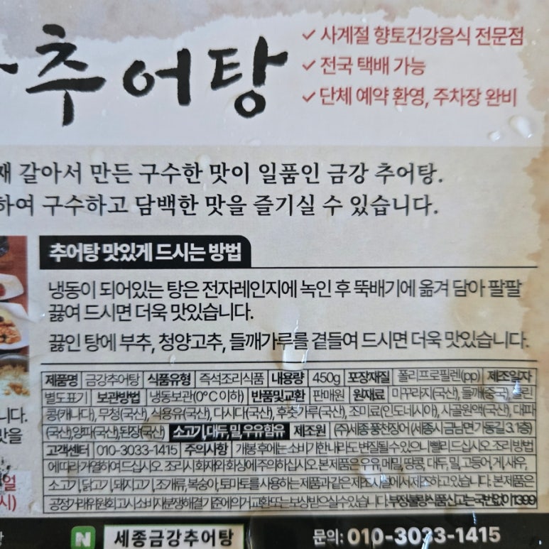 금강전자냉동 이미지