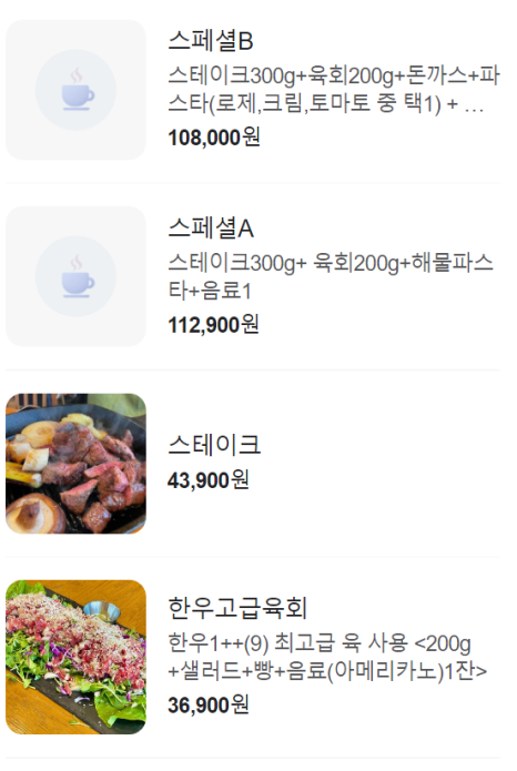 스티그마617 이미지