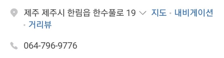 일조바다장어 이미지