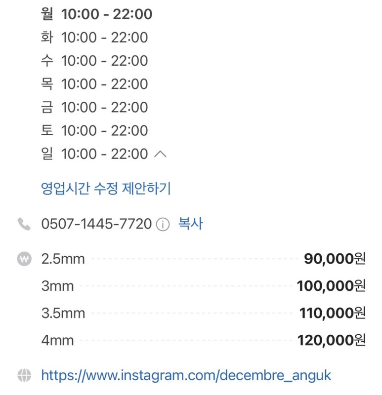디셈브레 이미지