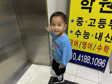 요미요미비산교육원 이미지