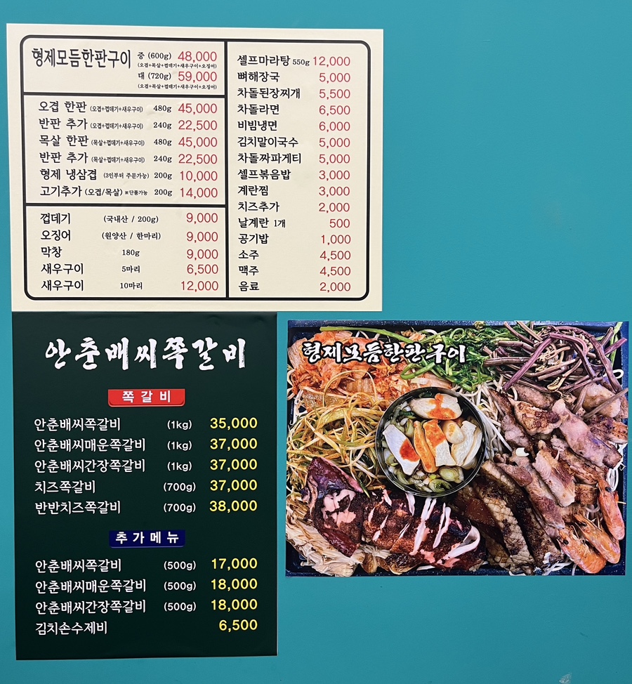 형제2층집 이미지